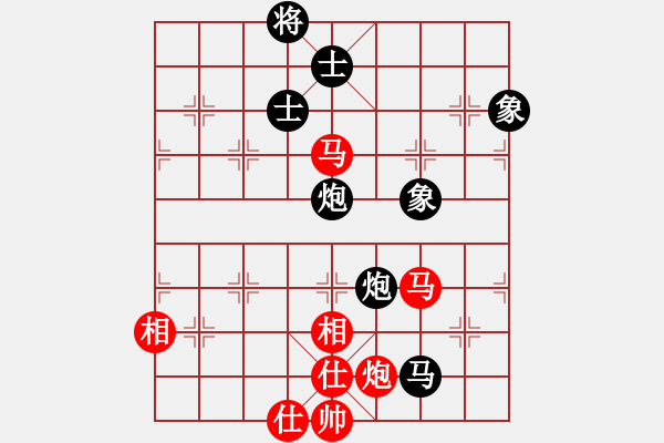 象棋棋譜圖片：傲來(lái)仙人(7段)-和-野馬飲泉(8段) - 步數(shù)：220 