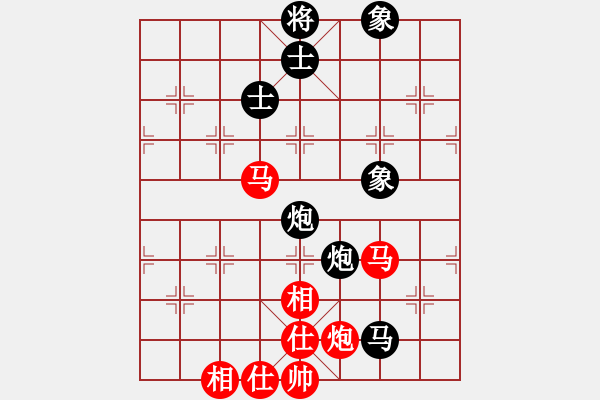 象棋棋譜圖片：傲來(lái)仙人(7段)-和-野馬飲泉(8段) - 步數(shù)：230 