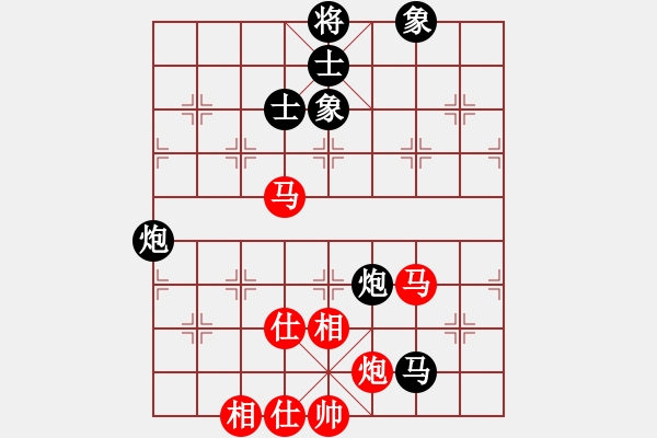 象棋棋譜圖片：傲來(lái)仙人(7段)-和-野馬飲泉(8段) - 步數(shù)：240 