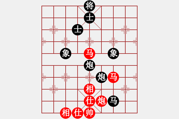 象棋棋譜圖片：傲來(lái)仙人(7段)-和-野馬飲泉(8段) - 步數(shù)：248 