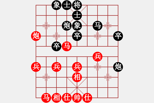 象棋棋譜圖片：傲來(lái)仙人(7段)-和-野馬飲泉(8段) - 步數(shù)：30 