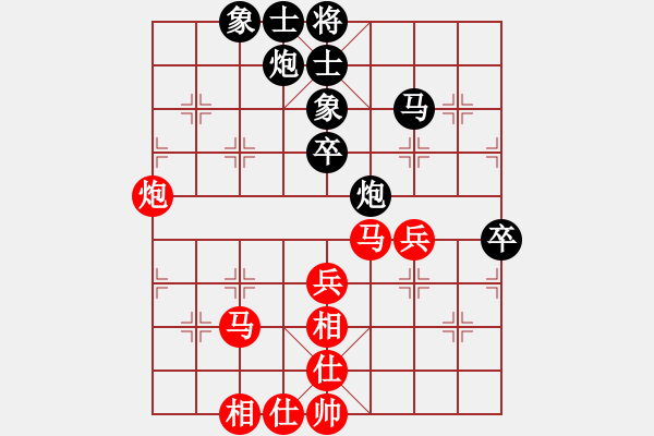 象棋棋譜圖片：傲來(lái)仙人(7段)-和-野馬飲泉(8段) - 步數(shù)：50 