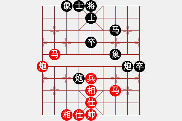 象棋棋譜圖片：傲來(lái)仙人(7段)-和-野馬飲泉(8段) - 步數(shù)：60 