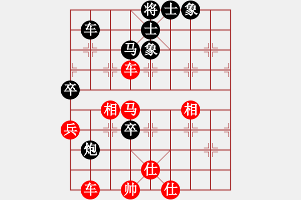 象棋棋譜圖片：河北省 張江 勝 中國石油體育協(xié)會(huì) 薛文強(qiáng) - 步數(shù)：70 