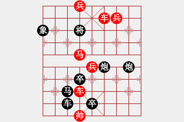 象棋棋譜圖片：柳浪聞鶯(第一個(gè)答對(duì)獎(jiǎng)30金幣30威望) - 步數(shù)：40 