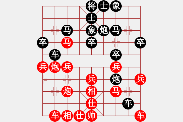 象棋棋譜圖片：王應(yīng)征紅負(fù)葬心【中炮進(jìn)三兵對(duì)左炮封車轉(zhuǎn)列炮 紅兩頭蛇】｛注｝ - 步數(shù)：30 