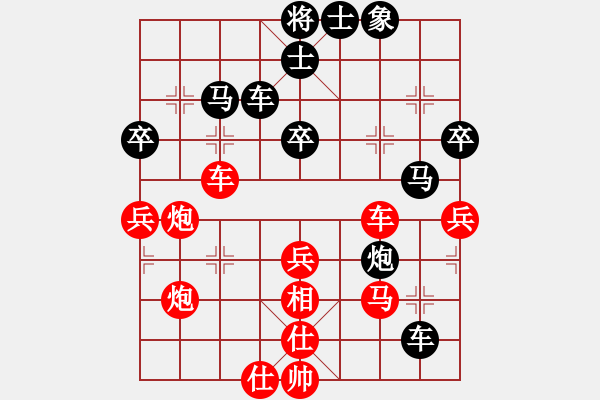 象棋棋譜圖片：王應(yīng)征紅負(fù)葬心【中炮進(jìn)三兵對(duì)左炮封車轉(zhuǎn)列炮 紅兩頭蛇】｛注｝ - 步數(shù)：50 