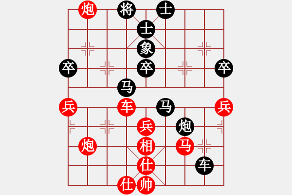 象棋棋譜圖片：王應(yīng)征紅負(fù)葬心【中炮進(jìn)三兵對(duì)左炮封車轉(zhuǎn)列炮 紅兩頭蛇】｛注｝ - 步數(shù)：60 