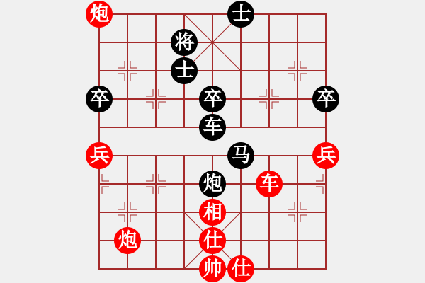 象棋棋譜圖片：王應(yīng)征紅負(fù)葬心【中炮進(jìn)三兵對(duì)左炮封車轉(zhuǎn)列炮 紅兩頭蛇】｛注｝ - 步數(shù)：80 