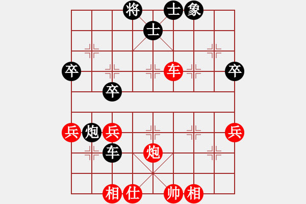 象棋棋譜圖片：feir 恒源煤電 - 步數(shù)：60 