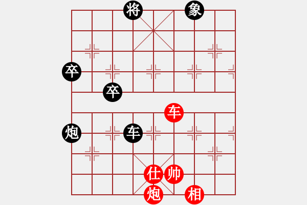 象棋棋譜圖片：feir 恒源煤電 - 步數(shù)：80 