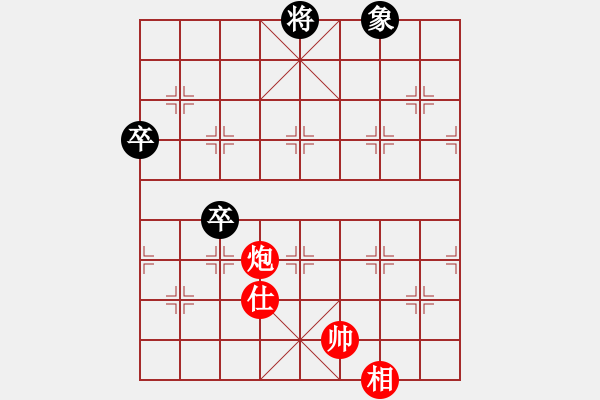 象棋棋譜圖片：feir 恒源煤電 - 步數(shù)：90 