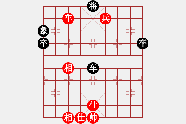 象棋棋譜圖片：枰上春秋(4段)-勝-江西殺手(2段) - 步數(shù)：100 