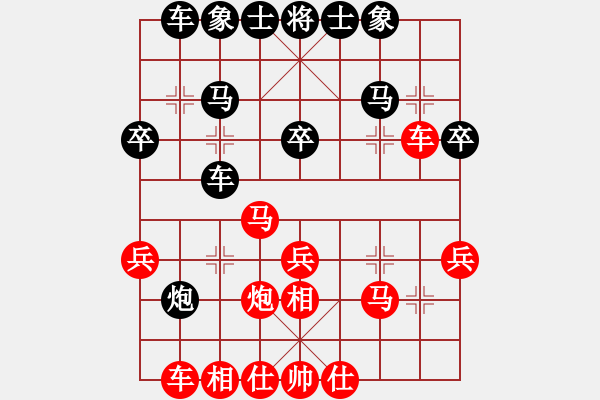 象棋棋譜圖片：枰上春秋(4段)-勝-江西殺手(2段) - 步數(shù)：30 