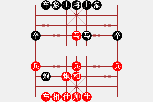 象棋棋譜圖片：枰上春秋(4段)-勝-江西殺手(2段) - 步數(shù)：40 