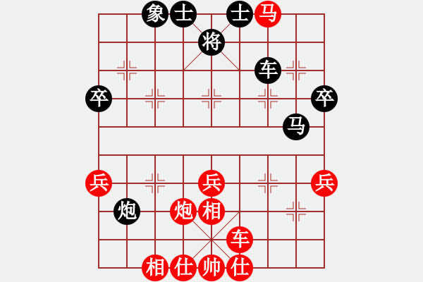 象棋棋譜圖片：枰上春秋(4段)-勝-江西殺手(2段) - 步數(shù)：50 