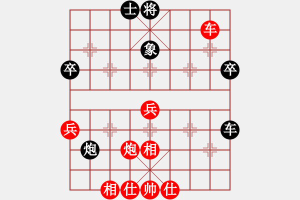 象棋棋譜圖片：枰上春秋(4段)-勝-江西殺手(2段) - 步數(shù)：60 