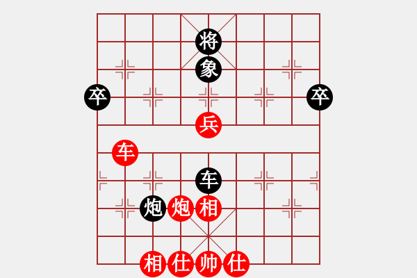 象棋棋譜圖片：枰上春秋(4段)-勝-江西殺手(2段) - 步數(shù)：70 