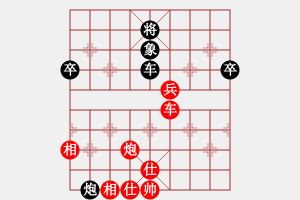 象棋棋譜圖片：枰上春秋(4段)-勝-江西殺手(2段) - 步數(shù)：80 