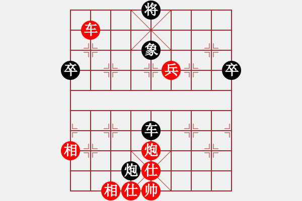 象棋棋譜圖片：枰上春秋(4段)-勝-江西殺手(2段) - 步數(shù)：90 