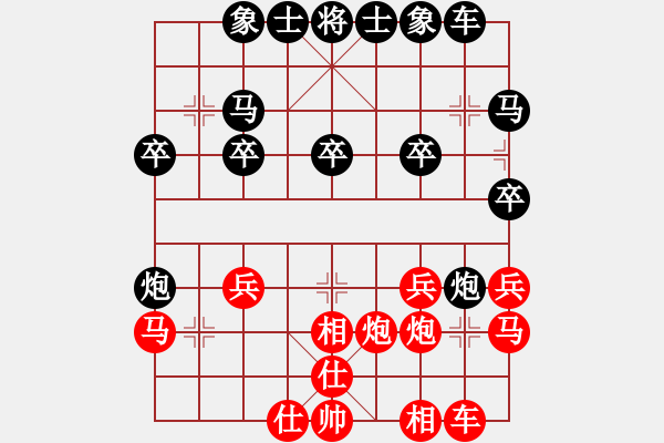 象棋棋譜圖片：Cplasf.獵鷹 后勝 網(wǎng)絡(luò)棋手（10加3快棋） - 步數(shù)：20 