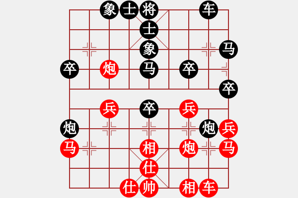 象棋棋譜圖片：Cplasf.獵鷹 后勝 網(wǎng)絡(luò)棋手（10加3快棋） - 步數(shù)：30 