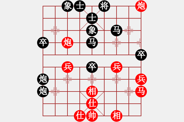 象棋棋譜圖片：Cplasf.獵鷹 后勝 網(wǎng)絡(luò)棋手（10加3快棋） - 步數(shù)：40 