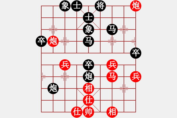 象棋棋譜圖片：Cplasf.獵鷹 后勝 網(wǎng)絡(luò)棋手（10加3快棋） - 步數(shù)：44 