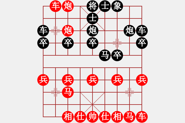 象棋棋譜圖片：愿意就隨便看看吧 - 步數(shù)：20 