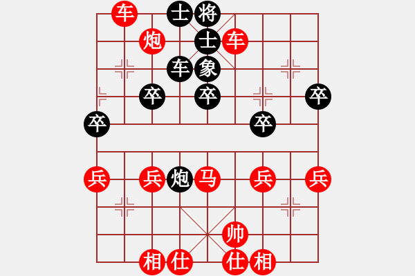 象棋棋譜圖片：愿意就隨便看看吧 - 步數(shù)：50 