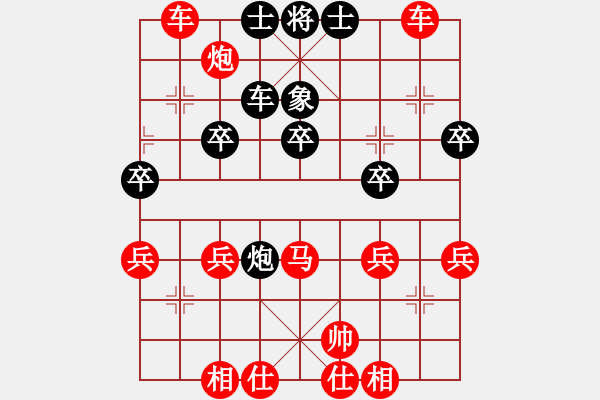 象棋棋譜圖片：愿意就隨便看看吧 - 步數(shù)：53 