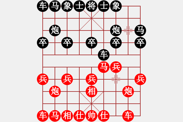 象棋棋譜圖片：靜思忍[黑] -VS- 擁 有！ [紅] - 步數(shù)：10 