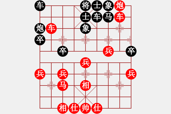 象棋棋譜圖片：靜思忍[黑] -VS- 擁 有！ [紅] - 步數(shù)：40 