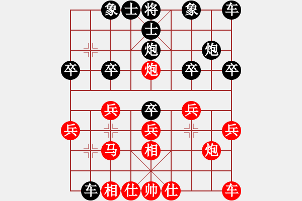 象棋棋譜圖片：負分太后 魚[紅] -VS- ╅ω獨行俠[黑](1) - 步數(shù)：20 