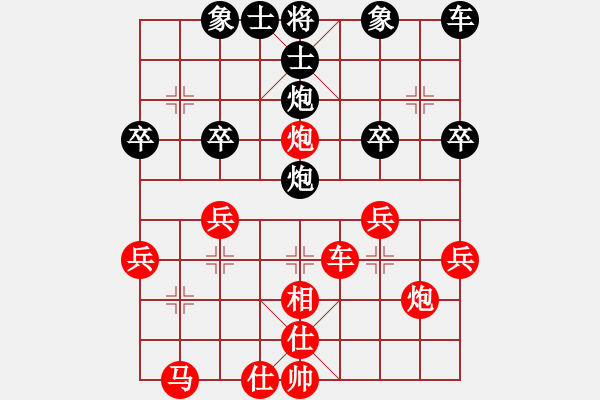 象棋棋譜圖片：負分太后 魚[紅] -VS- ╅ω獨行俠[黑](1) - 步數(shù)：30 