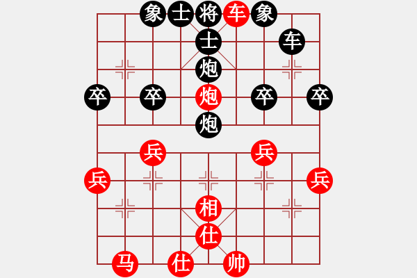 象棋棋譜圖片：負分太后 魚[紅] -VS- ╅ω獨行俠[黑](1) - 步數(shù)：35 