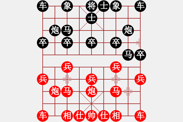 象棋棋譜圖片：清風(fēng)細(xì)雨負(fù)人生如棋 - 步數(shù)：10 