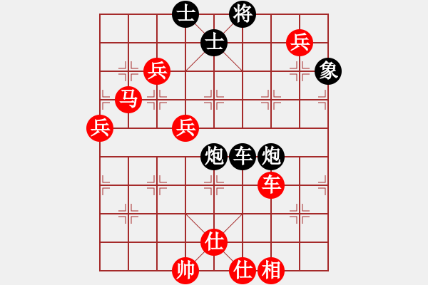 象棋棋譜圖片：清風(fēng)細(xì)雨負(fù)人生如棋 - 步數(shù)：100 