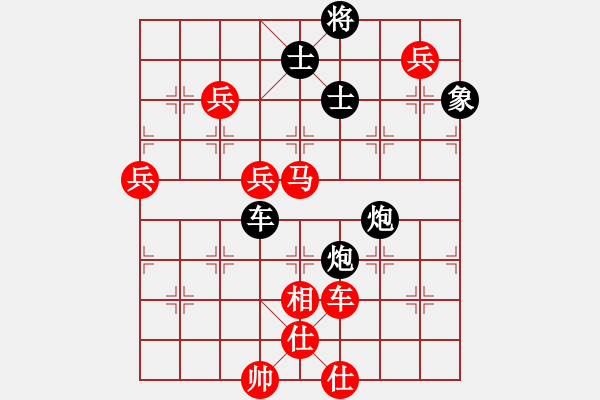 象棋棋譜圖片：清風(fēng)細(xì)雨負(fù)人生如棋 - 步數(shù)：110 