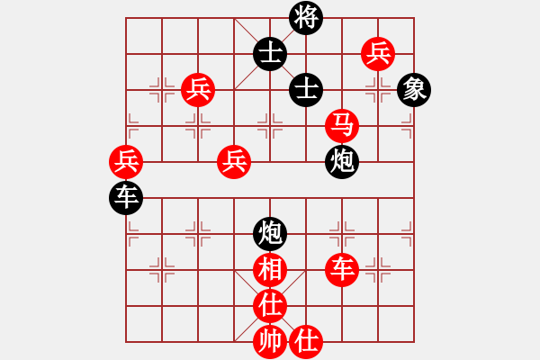 象棋棋譜圖片：清風(fēng)細(xì)雨負(fù)人生如棋 - 步數(shù)：120 