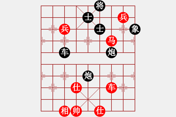 象棋棋譜圖片：清風(fēng)細(xì)雨負(fù)人生如棋 - 步數(shù)：130 