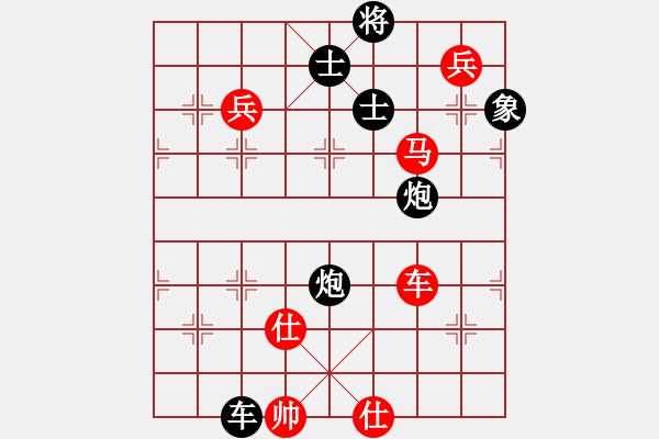 象棋棋譜圖片：清風(fēng)細(xì)雨負(fù)人生如棋 - 步數(shù)：140 