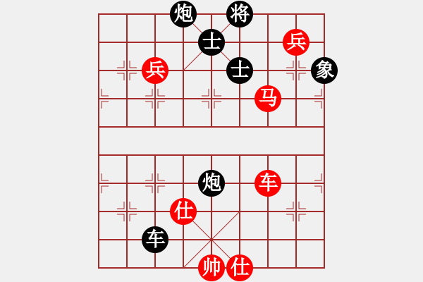 象棋棋譜圖片：清風(fēng)細(xì)雨負(fù)人生如棋 - 步數(shù)：150 