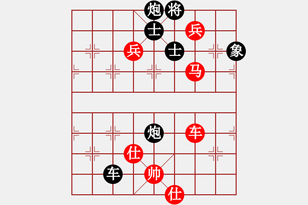 象棋棋譜圖片：清風(fēng)細(xì)雨負(fù)人生如棋 - 步數(shù)：160 