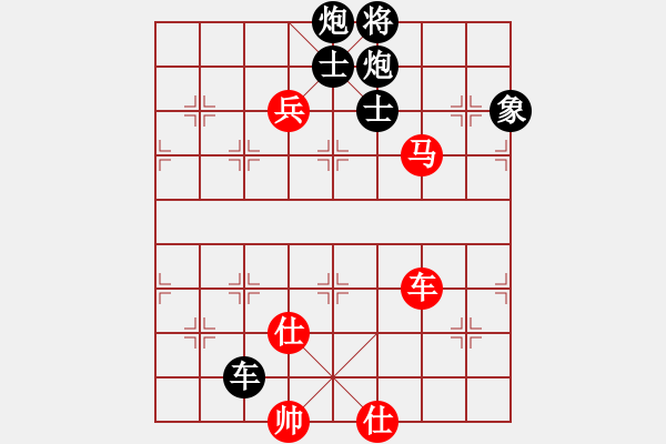 象棋棋譜圖片：清風(fēng)細(xì)雨負(fù)人生如棋 - 步數(shù)：170 