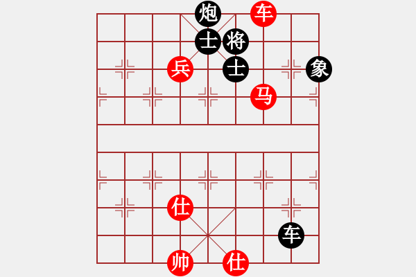 象棋棋譜圖片：清風(fēng)細(xì)雨負(fù)人生如棋 - 步數(shù)：185 