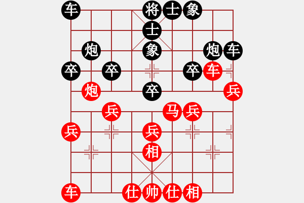 象棋棋譜圖片：清風(fēng)細(xì)雨負(fù)人生如棋 - 步數(shù)：30 