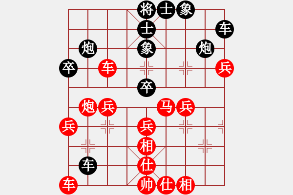 象棋棋譜圖片：清風(fēng)細(xì)雨負(fù)人生如棋 - 步數(shù)：40 