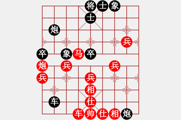 象棋棋譜圖片：清風(fēng)細(xì)雨負(fù)人生如棋 - 步數(shù)：50 