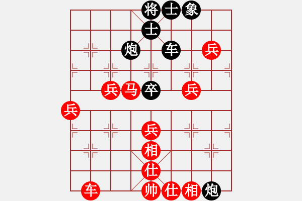 象棋棋譜圖片：清風(fēng)細(xì)雨負(fù)人生如棋 - 步數(shù)：60 